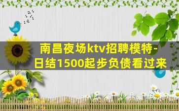 玉溪夜总会招聘