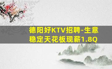 菏泽夜总会招聘