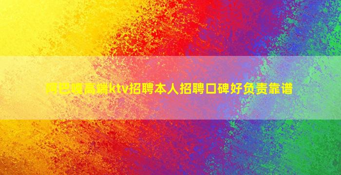 黑河夜场招聘